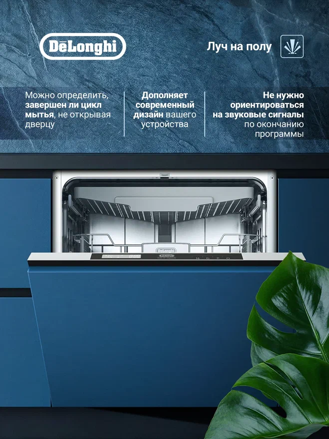 Delonghi DDW 06F Magnesite