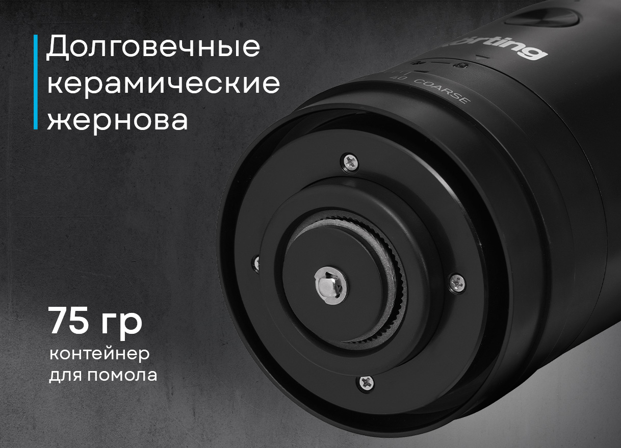 Korting KCG 0030-PR1