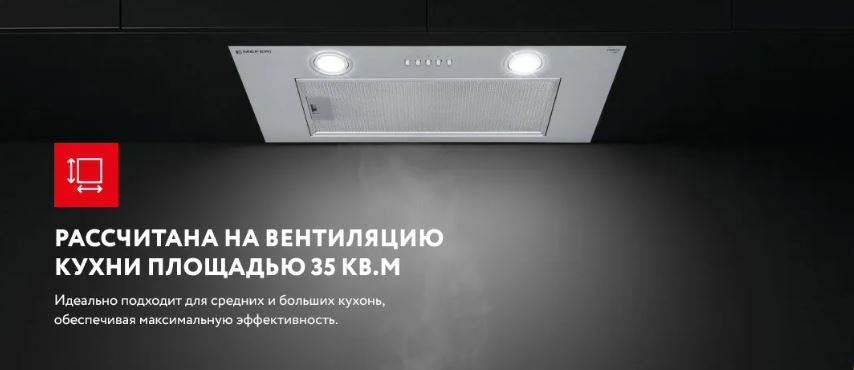 Meferi INBOX60WH ULTRA