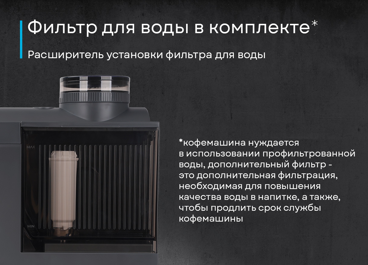 Korting KACM 2028 Gr Tamburino