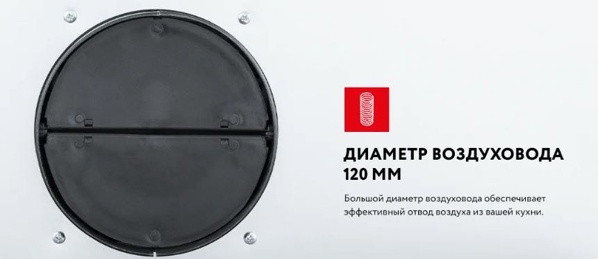 Meferi INBOX60WH LIGHT
