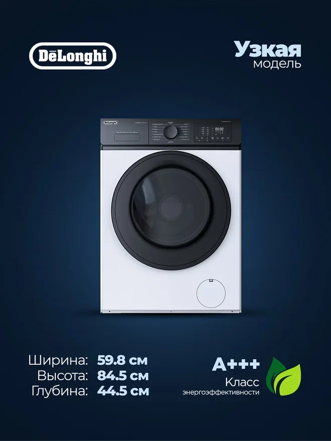 Delonghi AVENALE L 614 VI