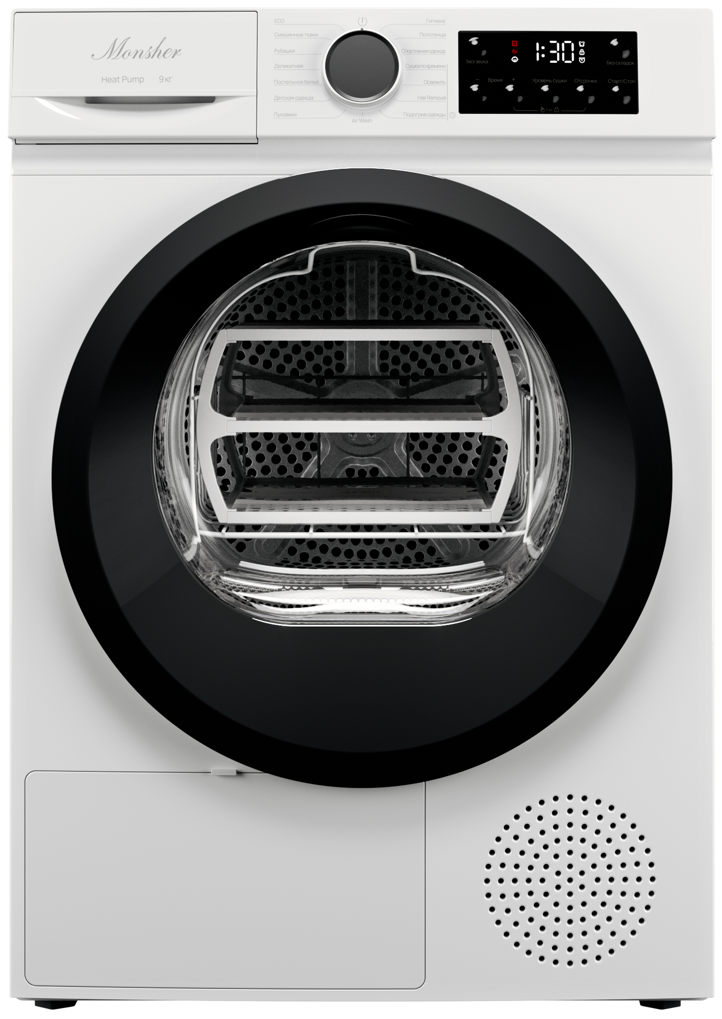 Monsher MDM 510 Blanc