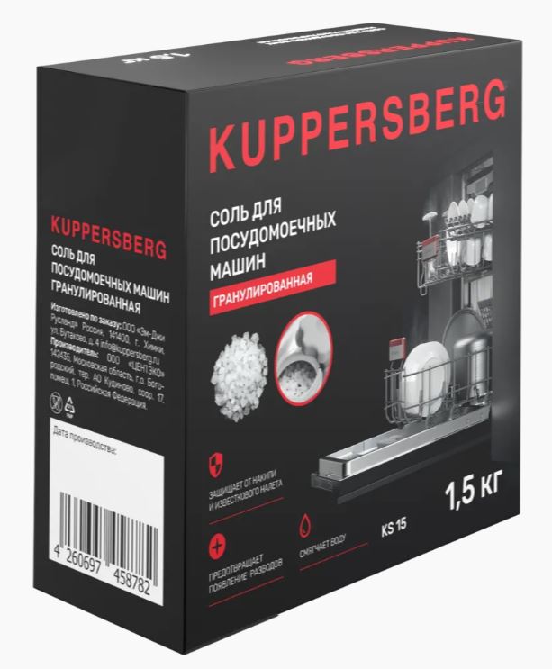 Kuppersberg KS 15