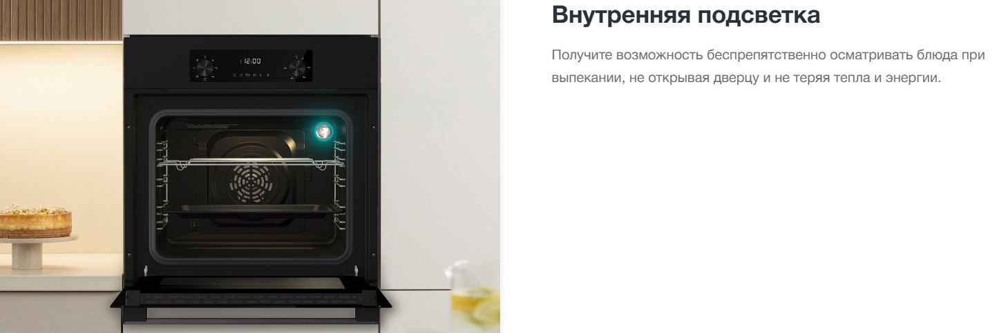 Gorenje BO6737E01ATBGN