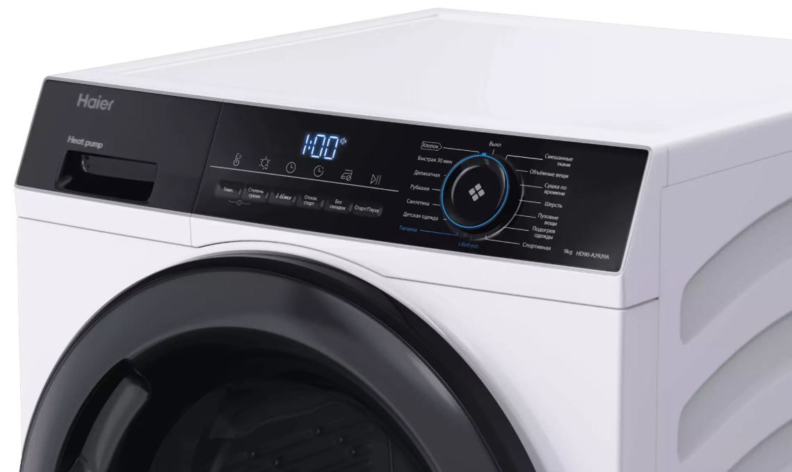 Haier HD90-A2929A