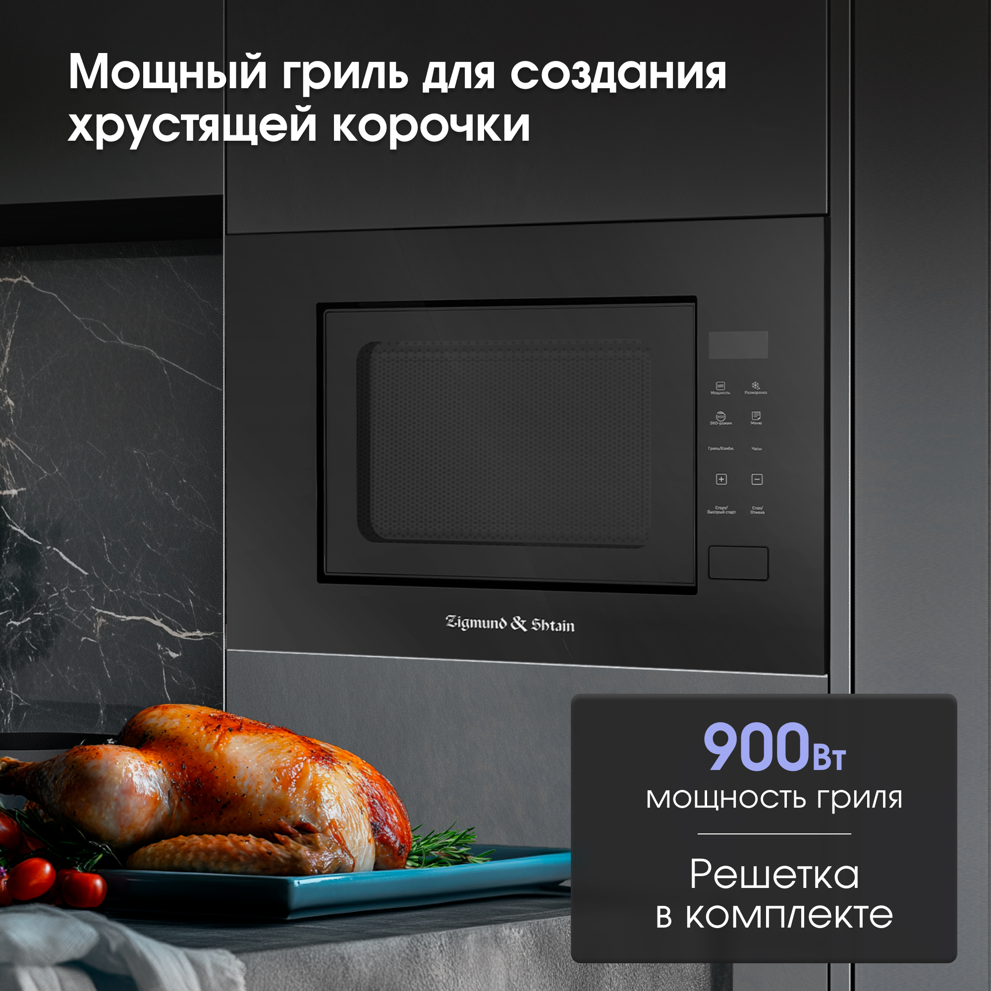 Zigmund & Shtain BMO 23 B