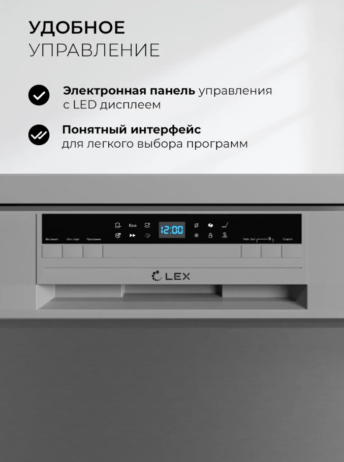Lex LEX DW4562N SL