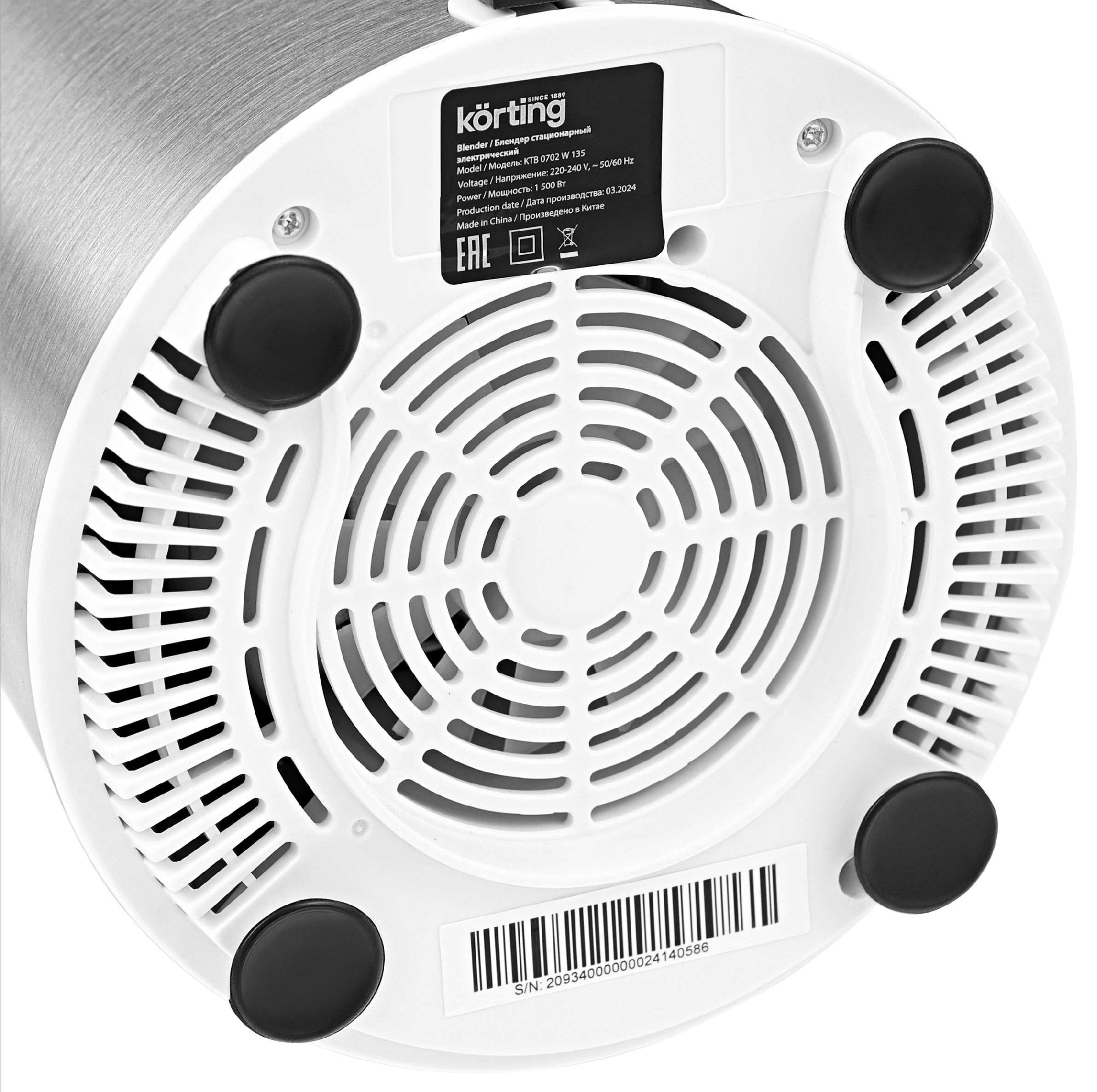 Korting KTB 0702 W135