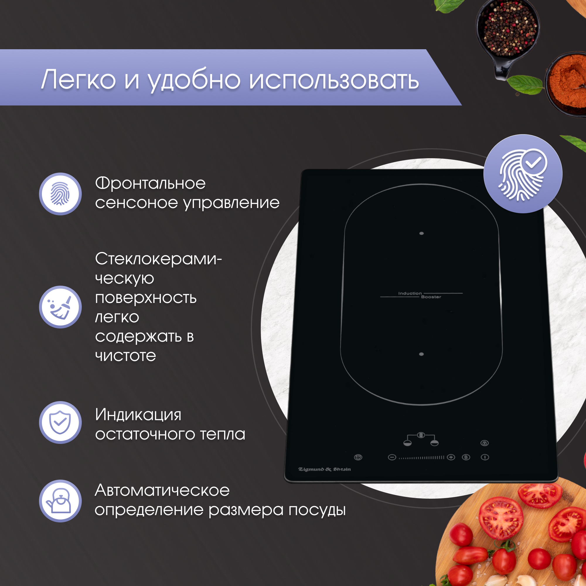 Zigmund & Shtain CI 35.3 B