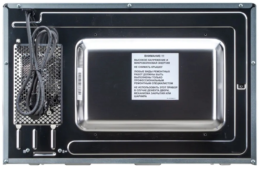 Delonghi DMO 25BB ROMA