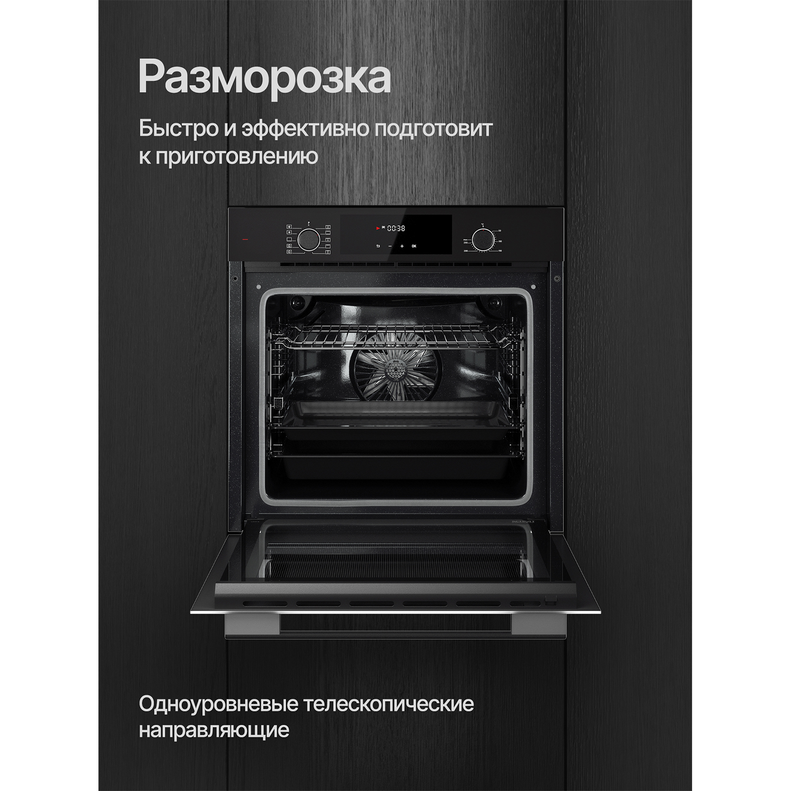 Kuppersberg HF 609 B