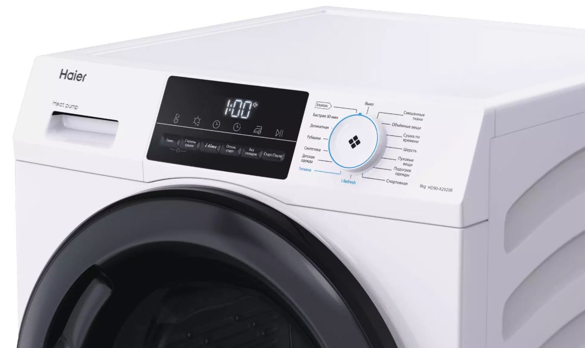 Haier HD90-A2929B