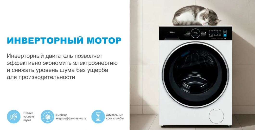 Midea MF210W105WB/T