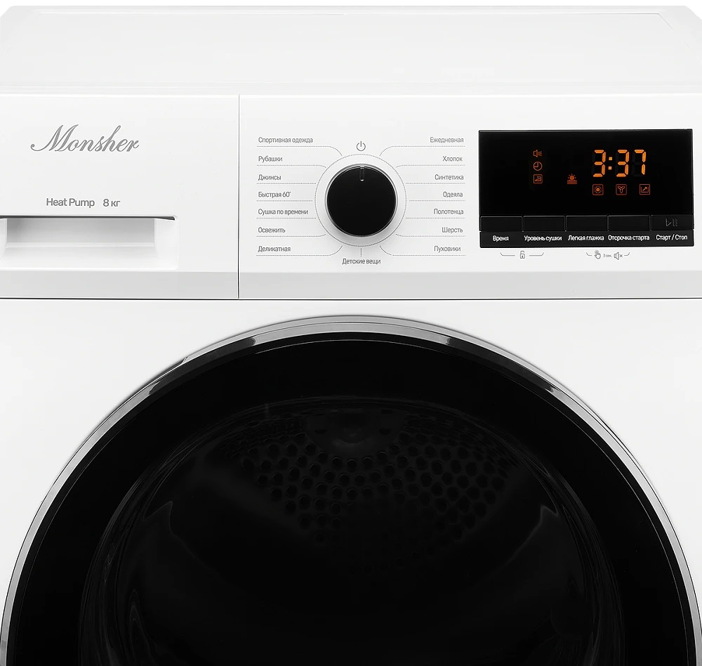 Monsher MDM 630 Blanc