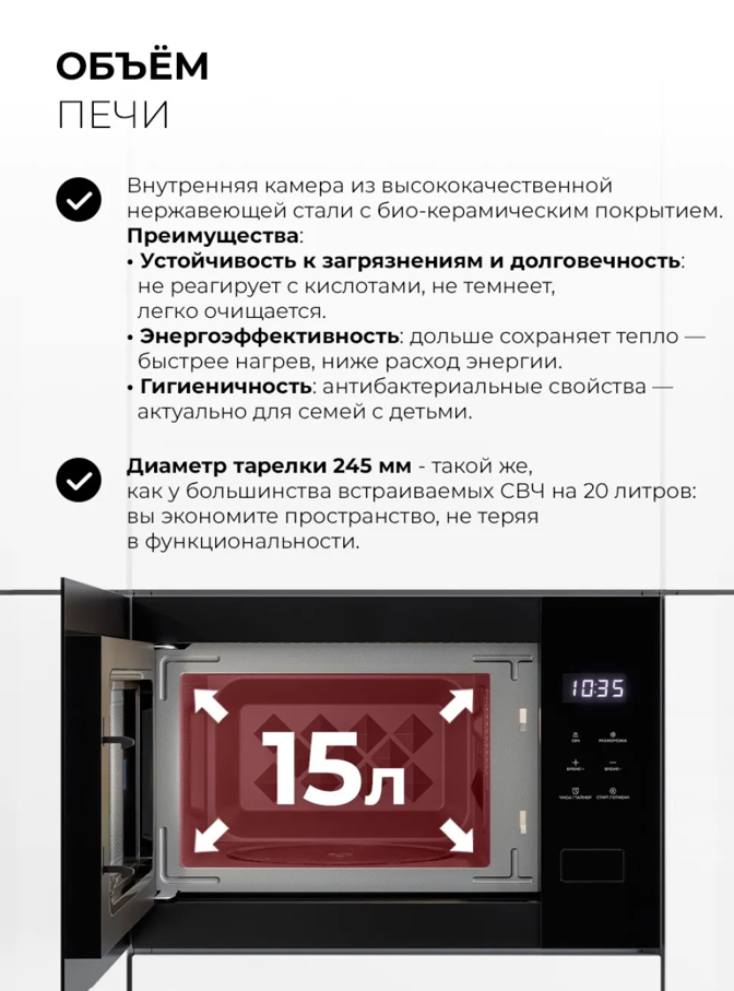 Lex LEX BIMO 15.02N BBL