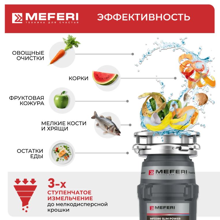 Meferi MFD380 SLIM POWER