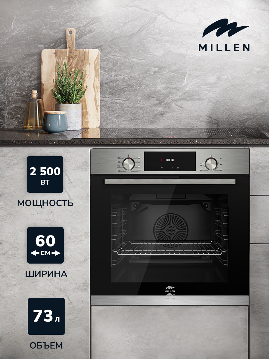 Millen MEO 6002 IX