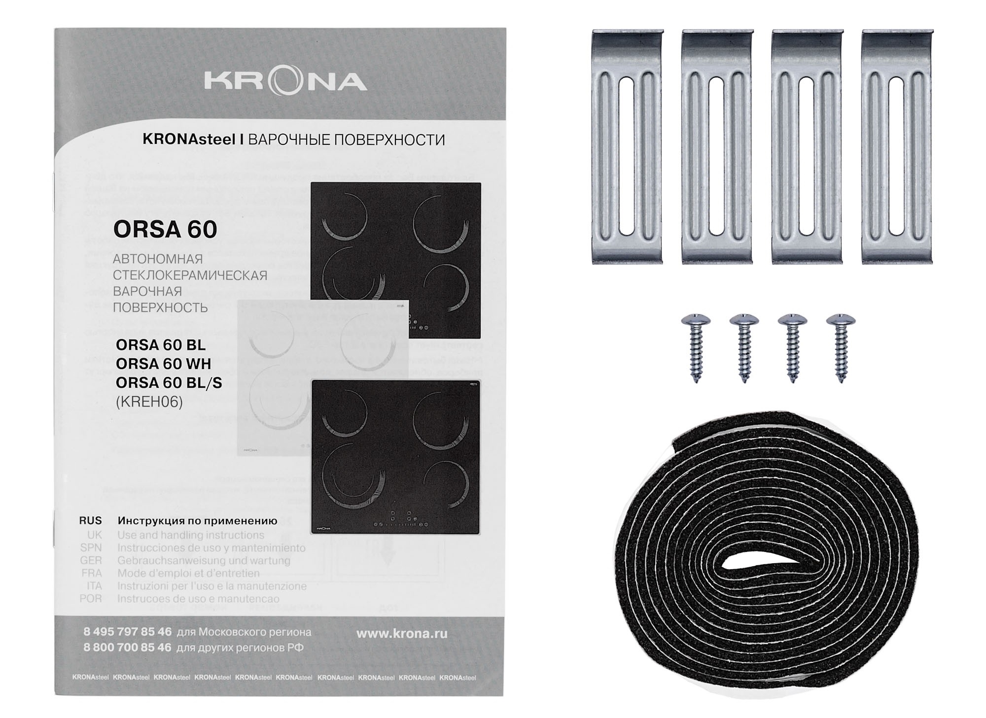 Krona ORSA 60 BL/S