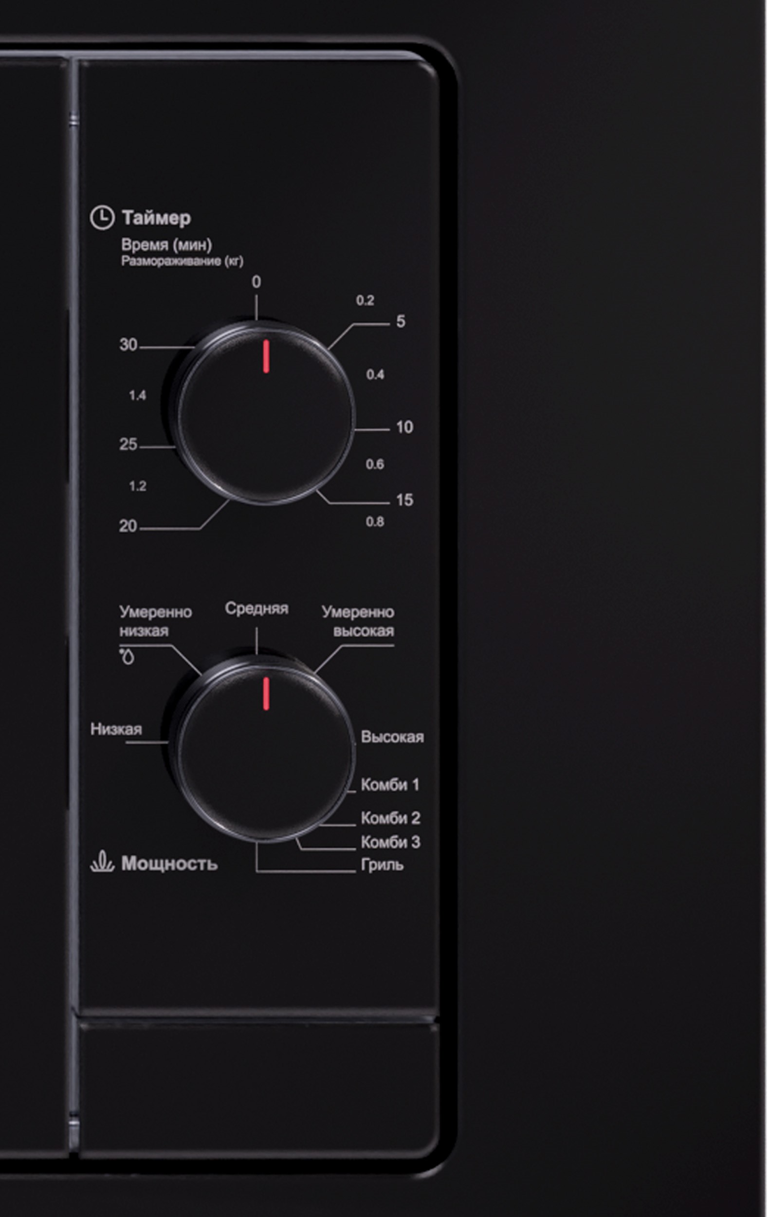 Lex BIMO 20.04 BLACK