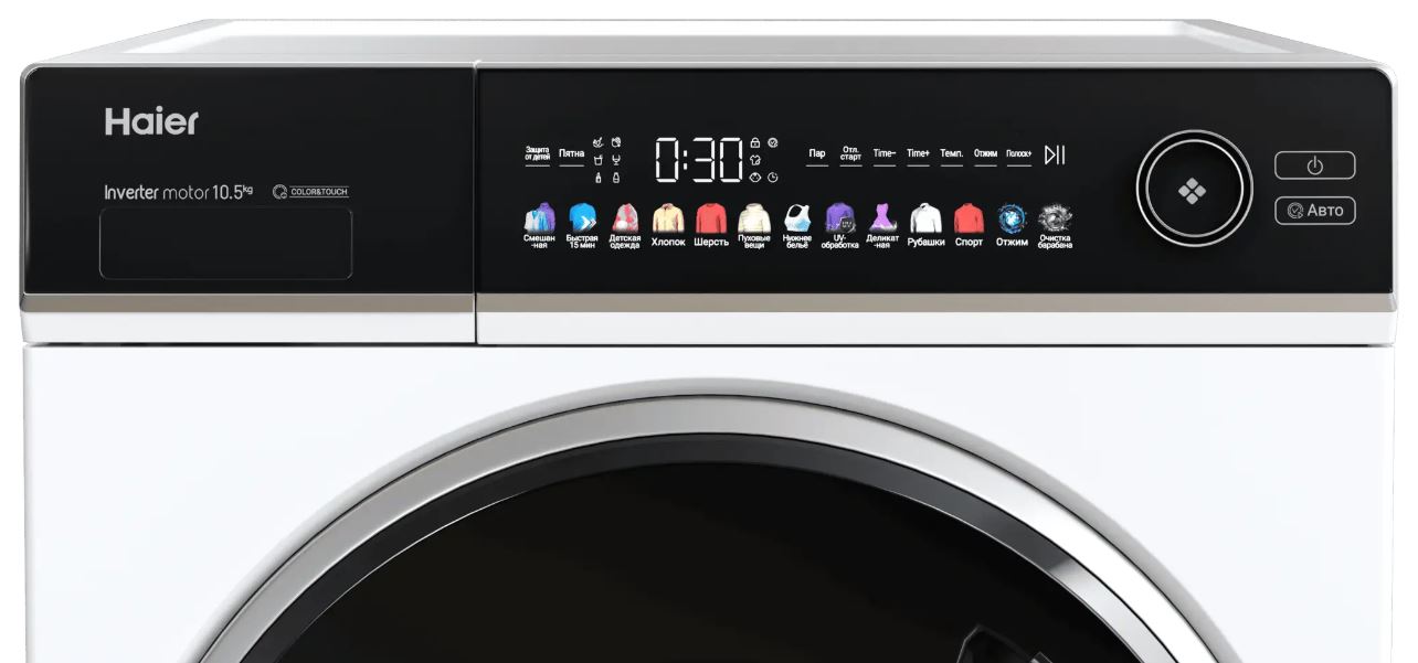 Haier HW105-BP14336