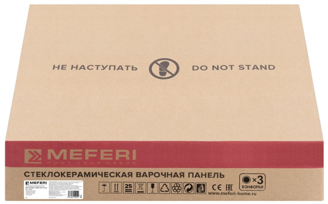 Meferi MEH453BK COMFORT PLUS
