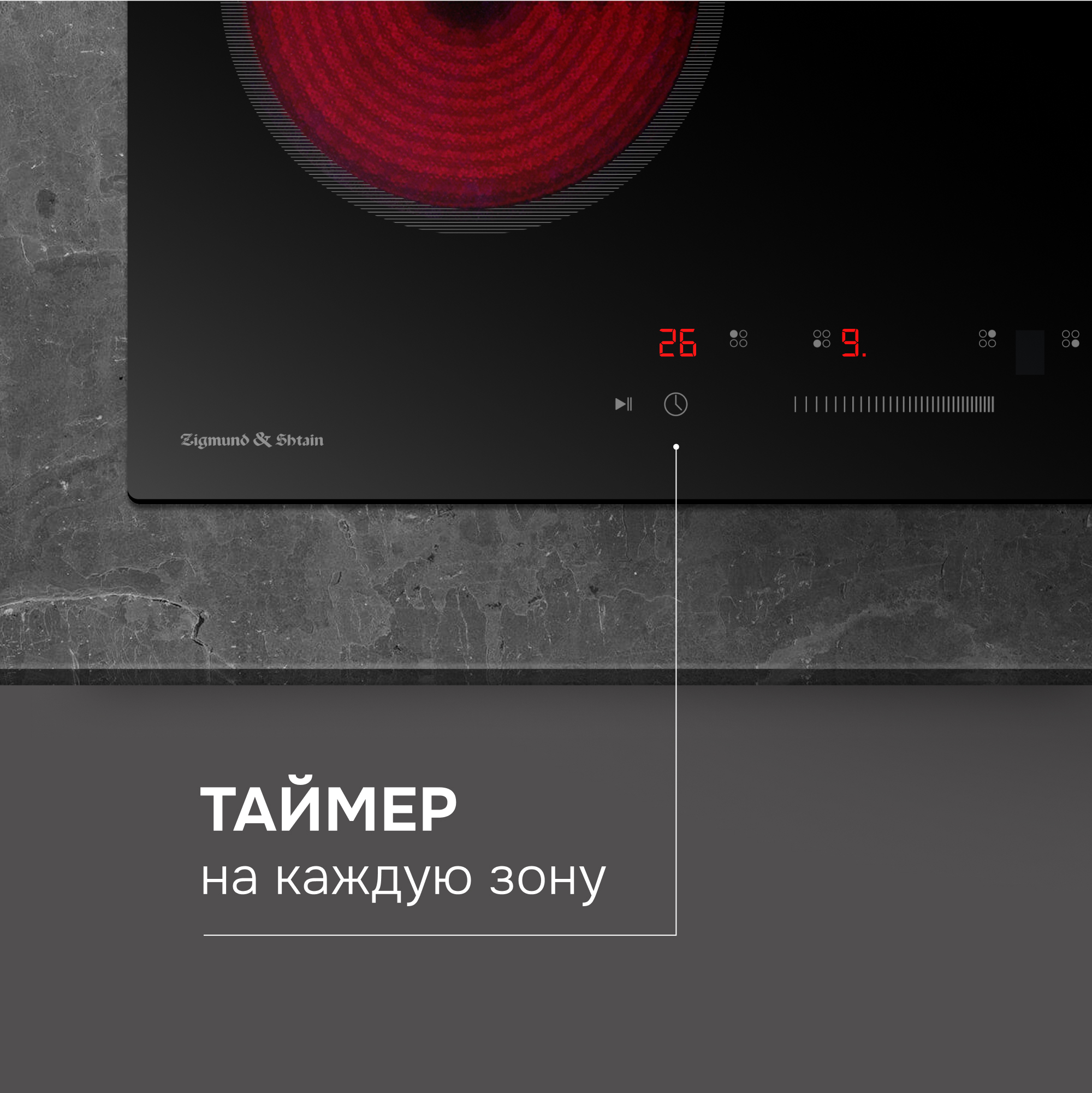 Zigmund & Shtain CN 52.6 B