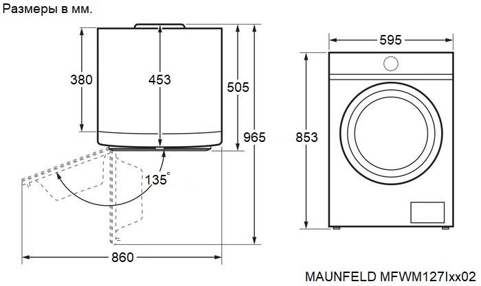 MAUNFELD MFWM127IWH02