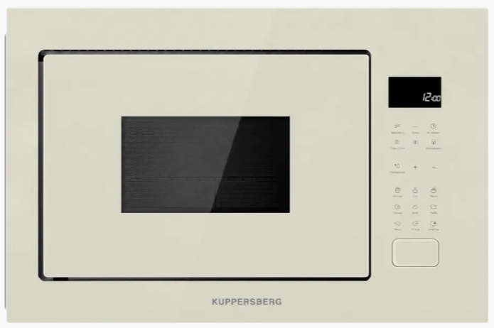 Kuppersberg HMF 627 BEG