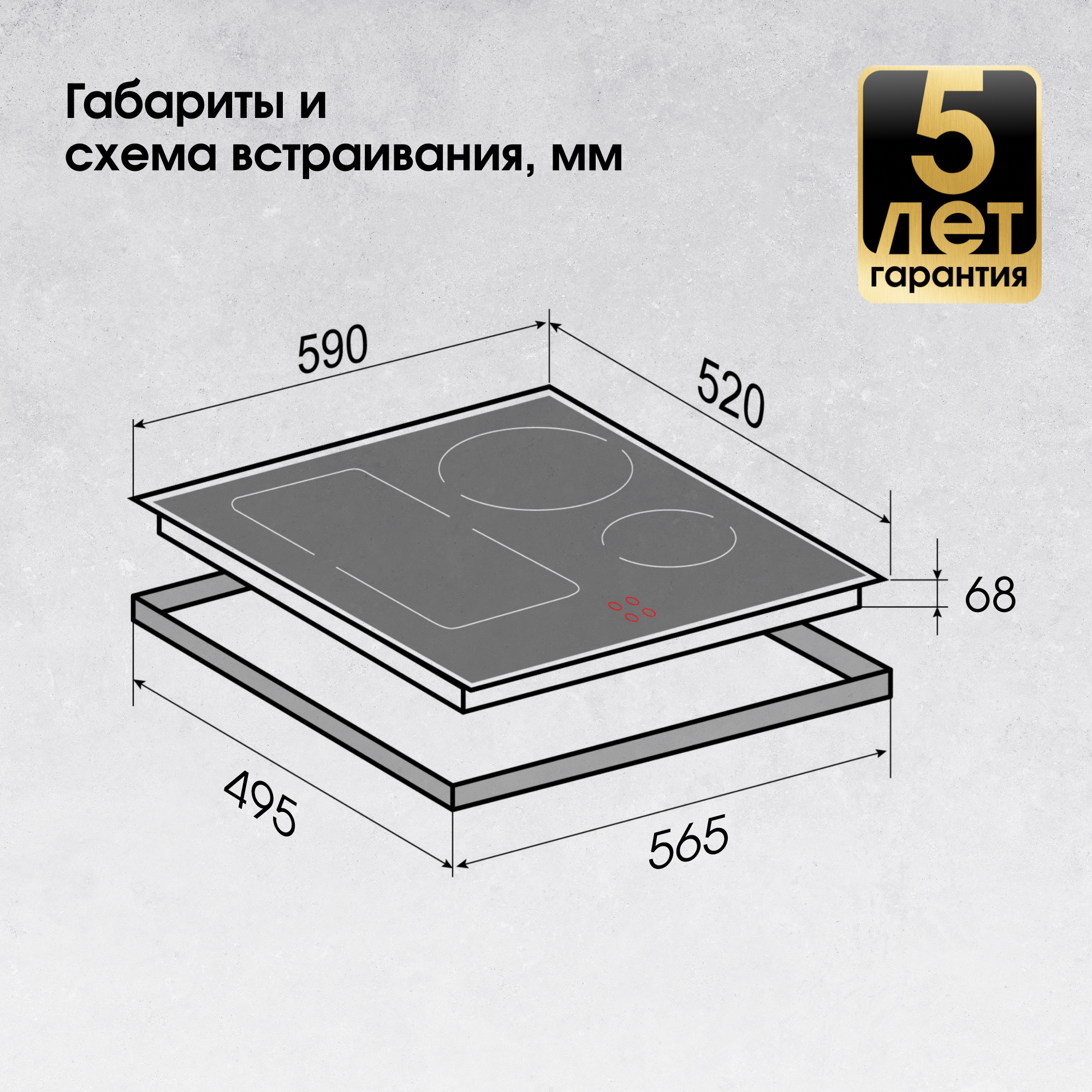 Zigmund & Shtain CI 46.6 W