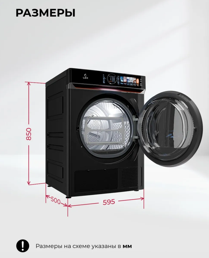 Lex LEX LDM08BLD Lux