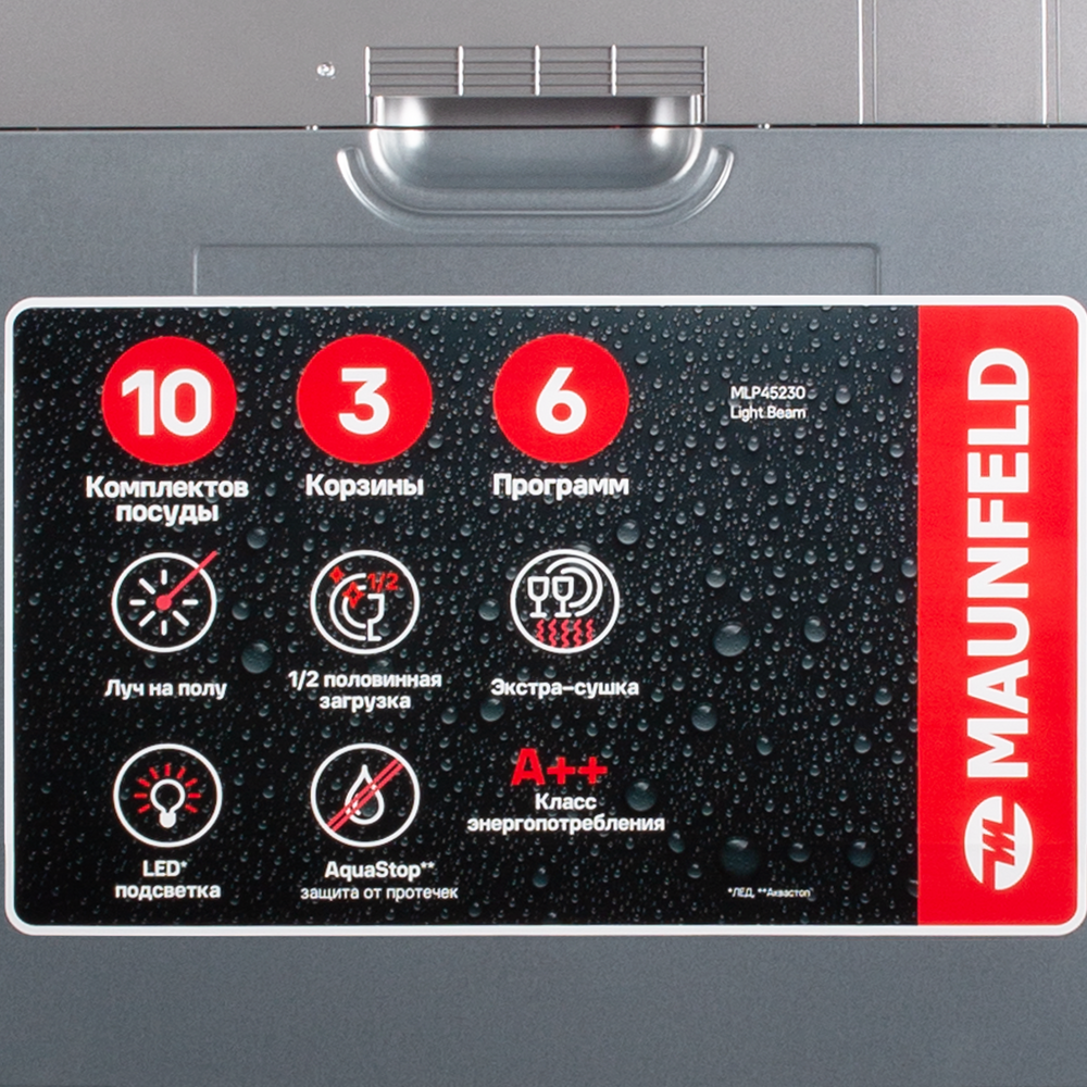 MAUNFELD MLP45230 Light Beam