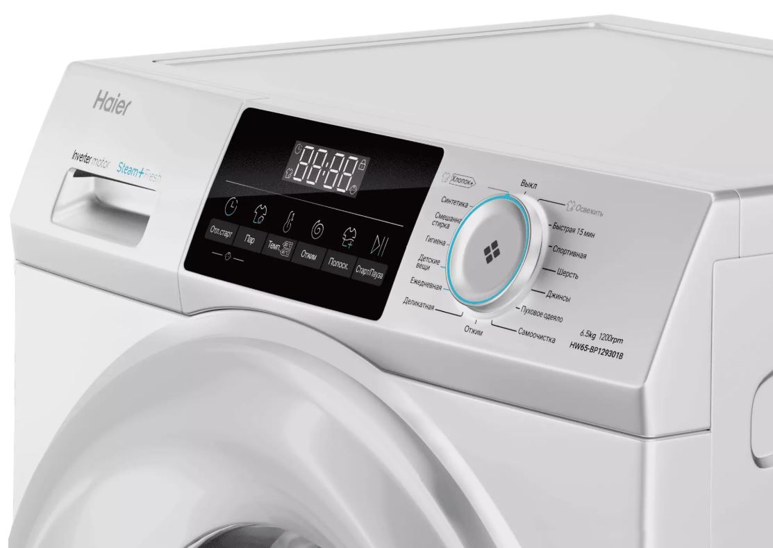 Haier HW65-BP129301B