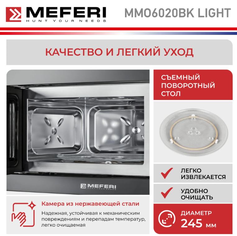 Meferi MMO6020BK LIGHT