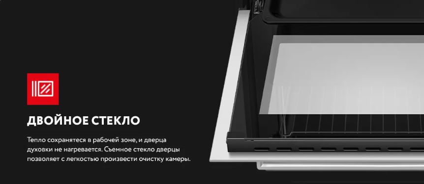 Meferi MEO604WH POWER