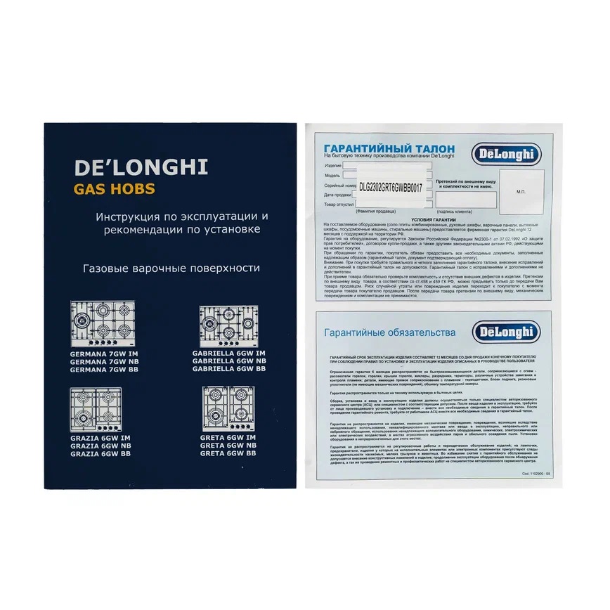 Delonghi GRETA 6GW BB