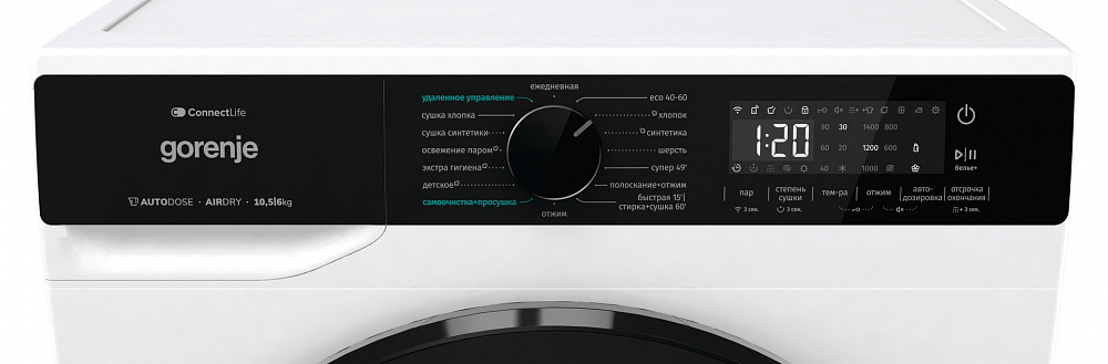 Gorenje WD2PA1X64ADAAW/C