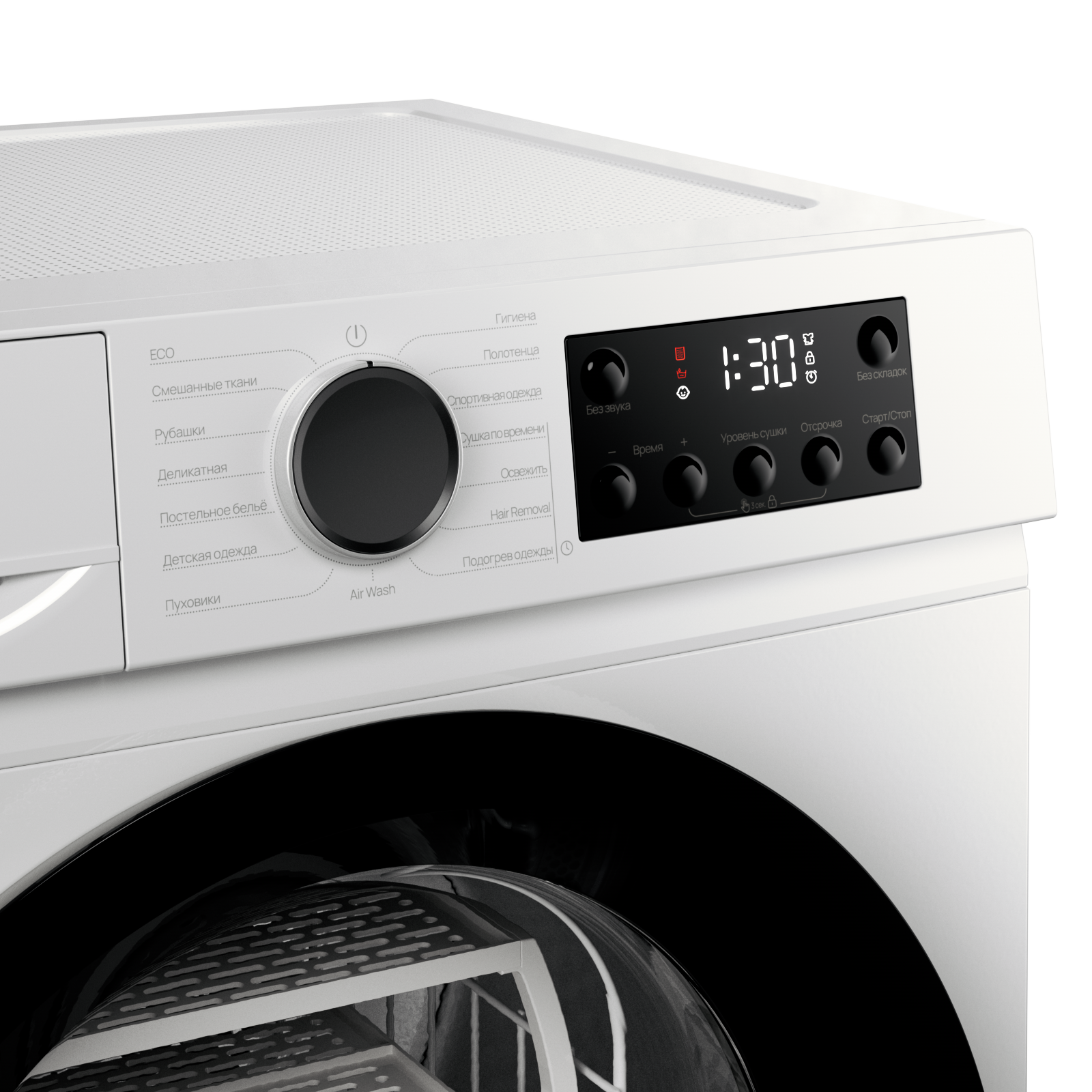 Monsher MDM 510 Blanc
