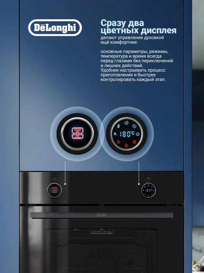 Delonghi DEO 785 NB SAVIA