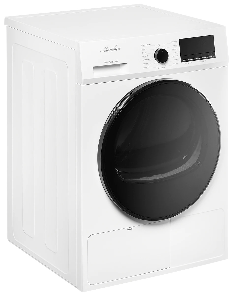 Monsher MDM 630 Blanc