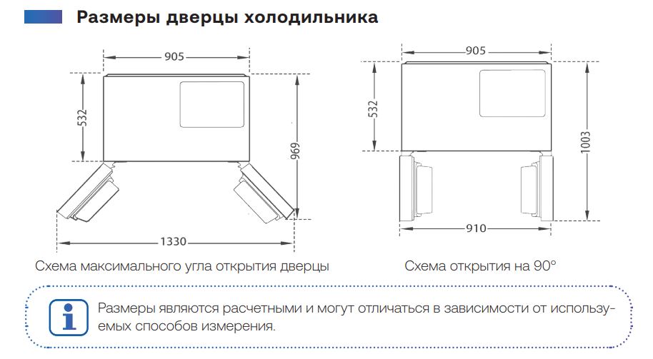 HAIER HTF-460DGS6RU1