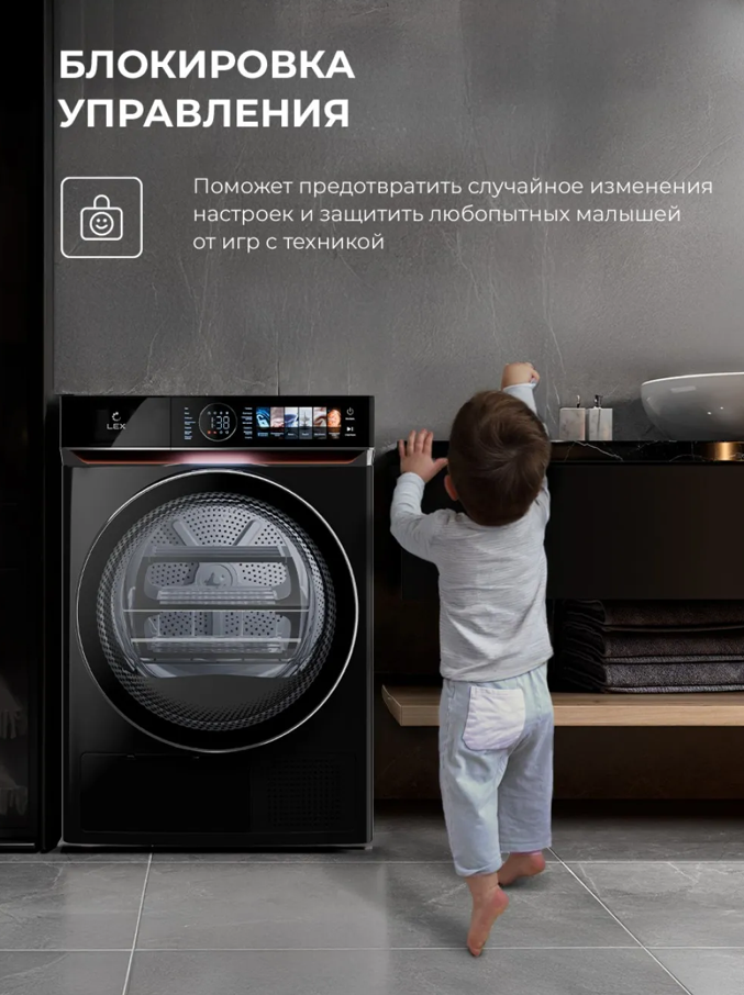 Lex LEX LDM08BLD Lux