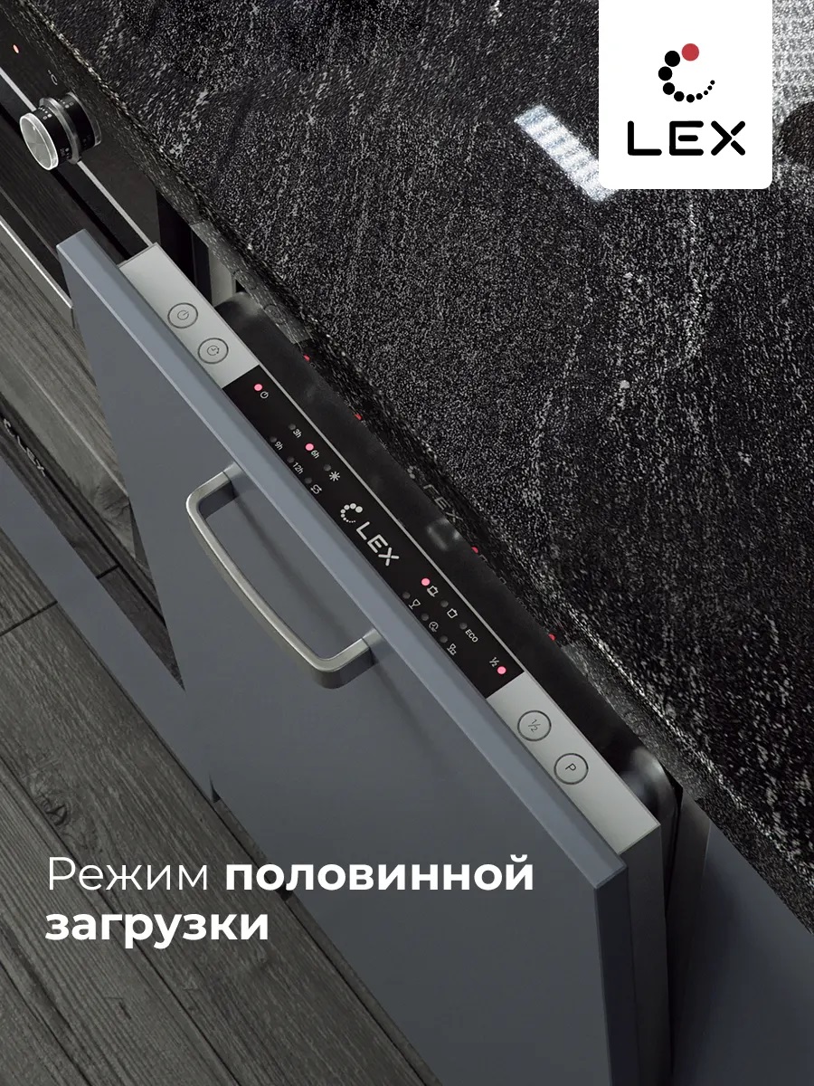 Lex PM 4563 B