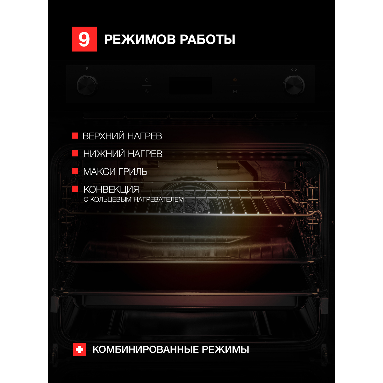 Kuppersberg HM 629 Black