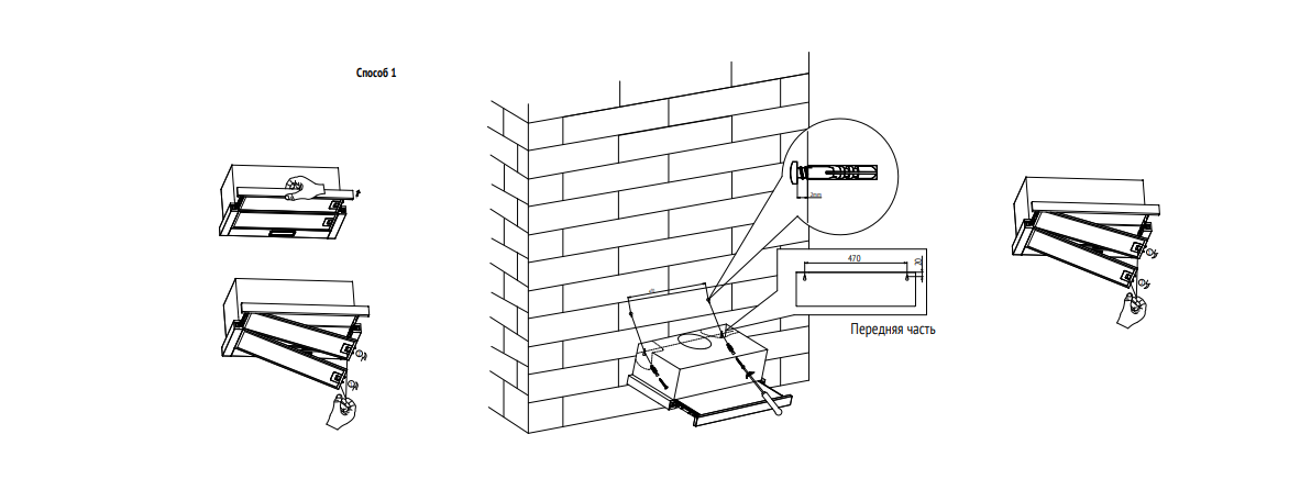 Monsher Loin 60 Acier
