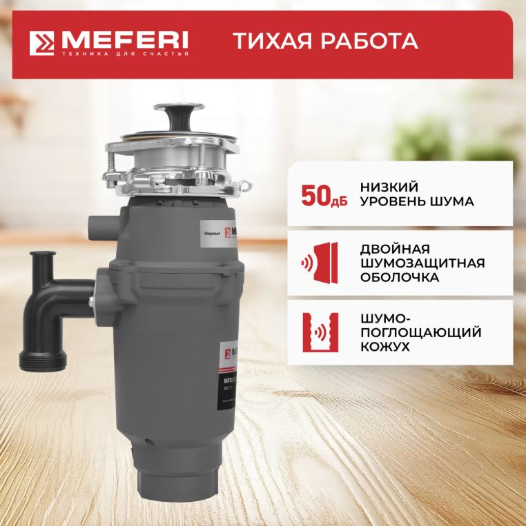 Meferi MFD380 SLIM POWER