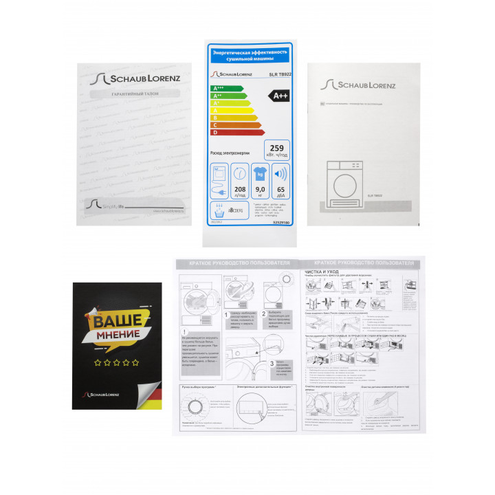 Schaub Lorenz SLR TB922