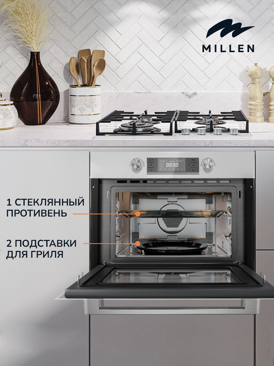 Millen MEOM 045 WH