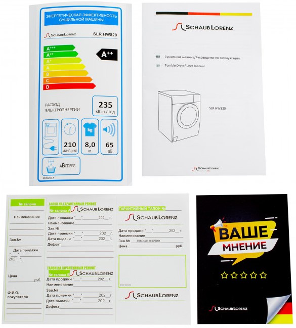Schaub Lorenz SLR HW820