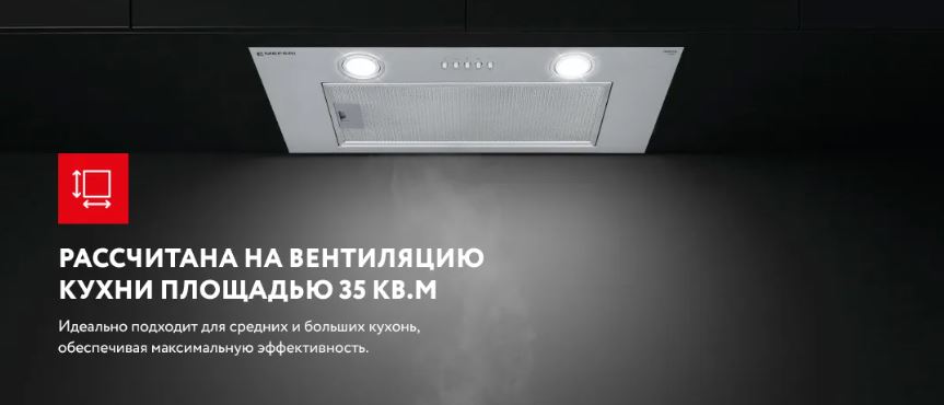 Meferi INBOX60WH POWER